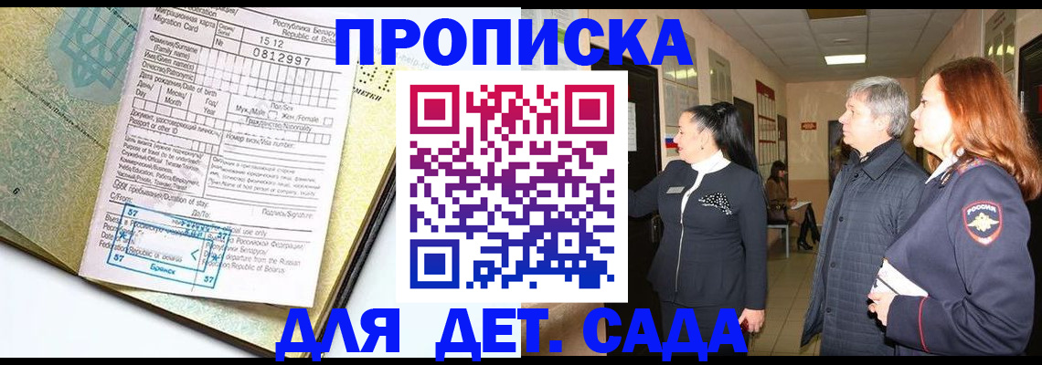 пропишу в квартире в Сургуте