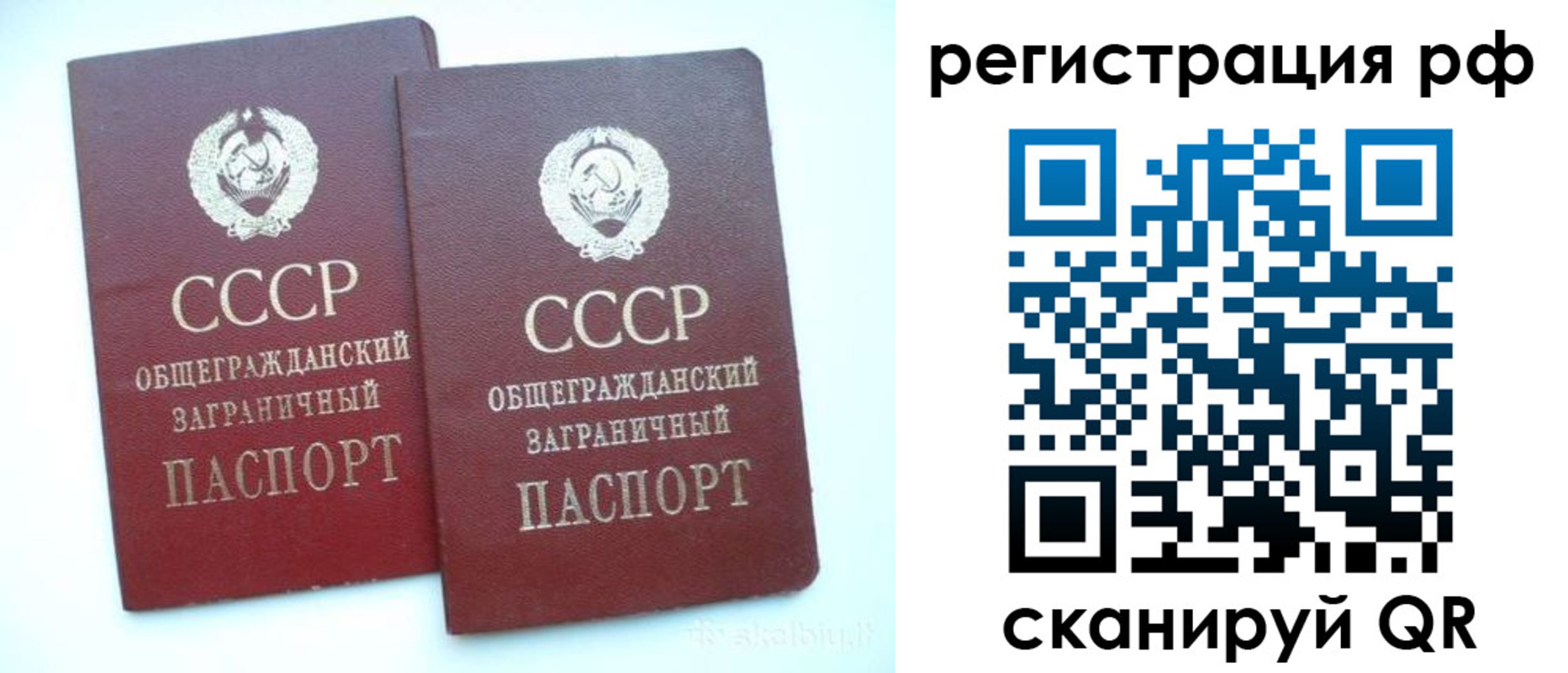 временная регистрация госуслуги в Сургуте