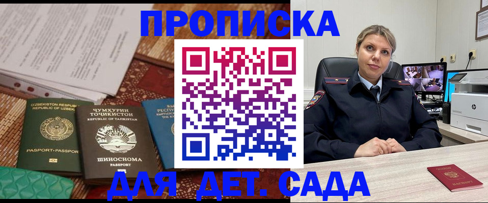 временная регистрация собственник в Сургуте