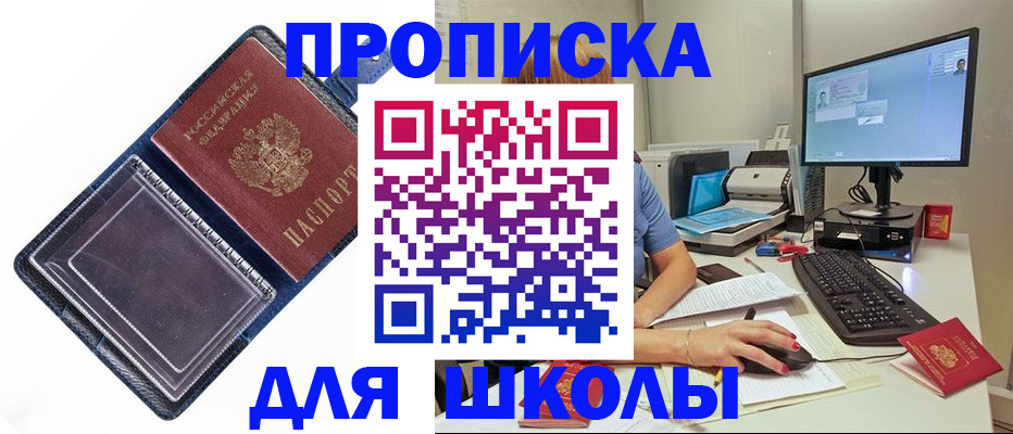 пропишу в квартире в Сургуте